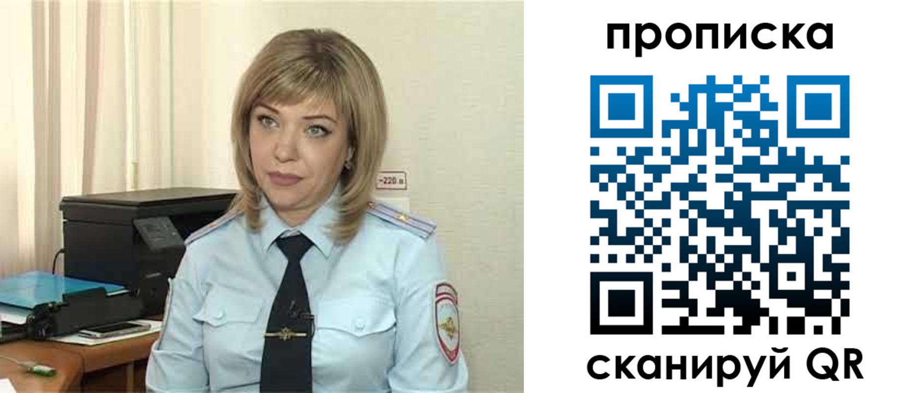 прописка для работы в Жердевке